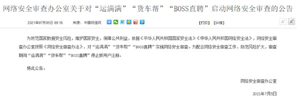 1625471461868198.jpg LI2021070517.jpg