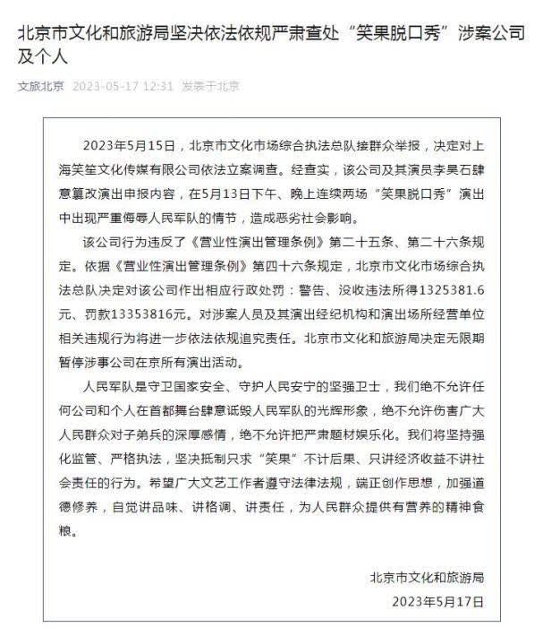 1684376546153714.jpeg 64645bc8e4b020d074bf91661.jpeg