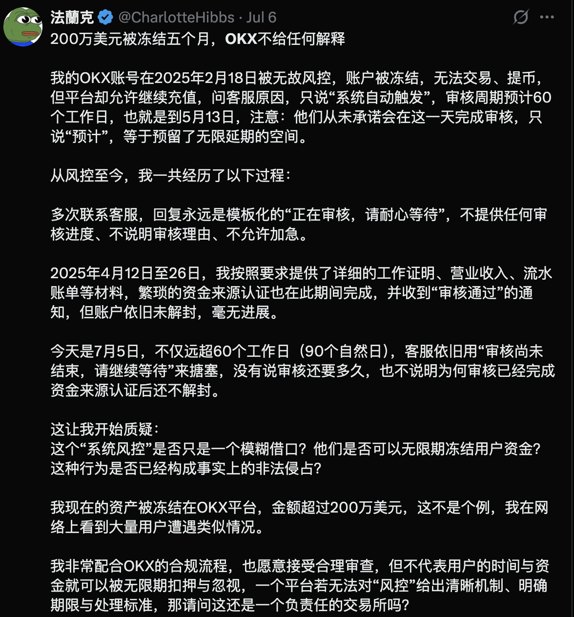 WX20250707-122246@2x.png