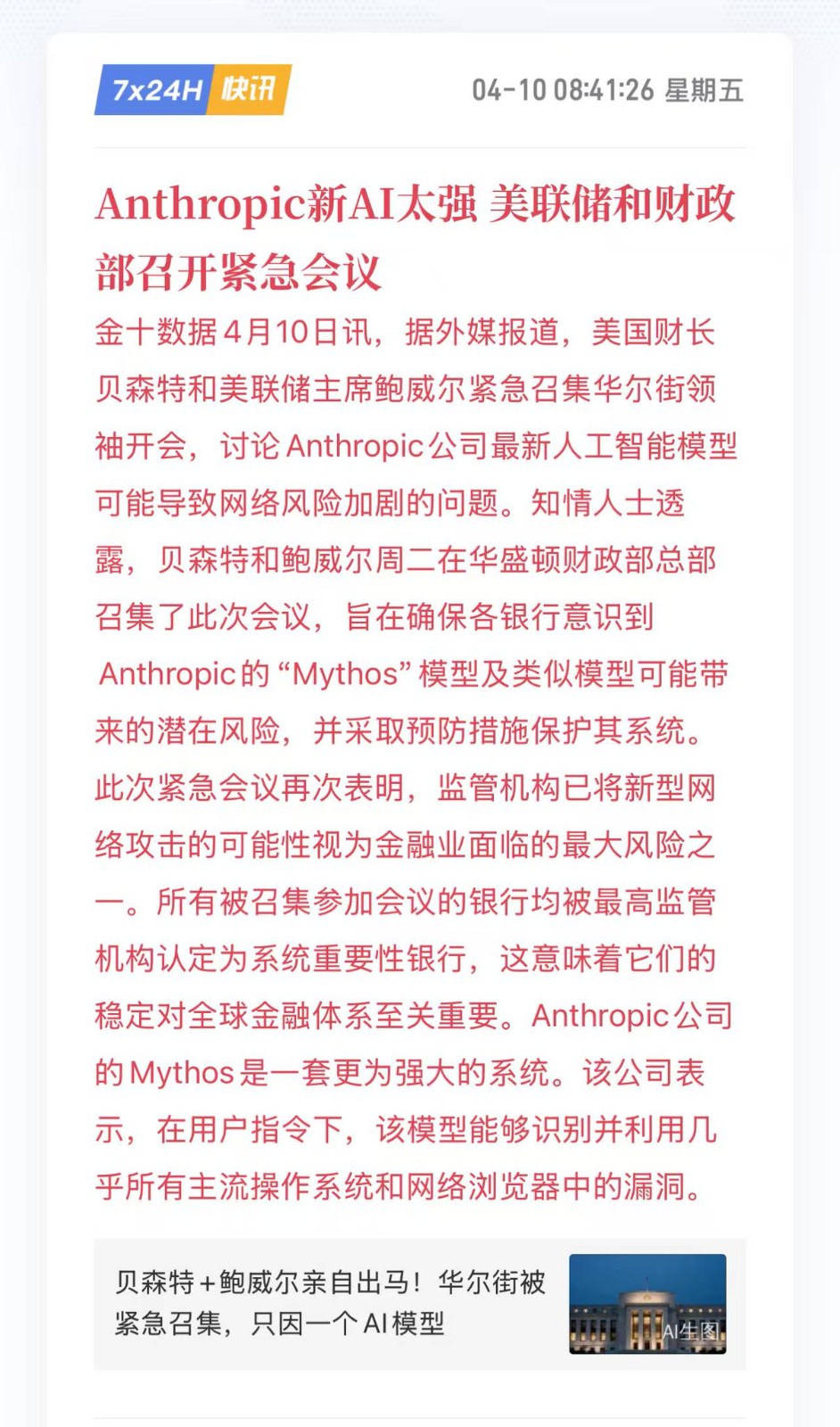 1775808342247341.jpeg 1775808342247341.jpeg