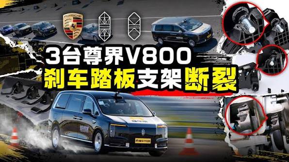 华为尊界制动踏板支架测试断裂，江淮汽车单日市值蒸发约62亿元
