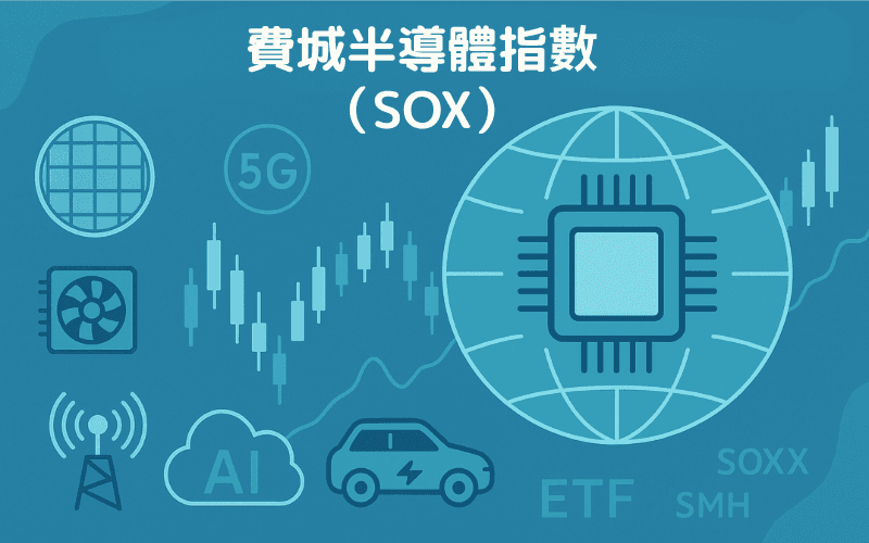 费半连续回调：存储芯片领跌背后的多重压力