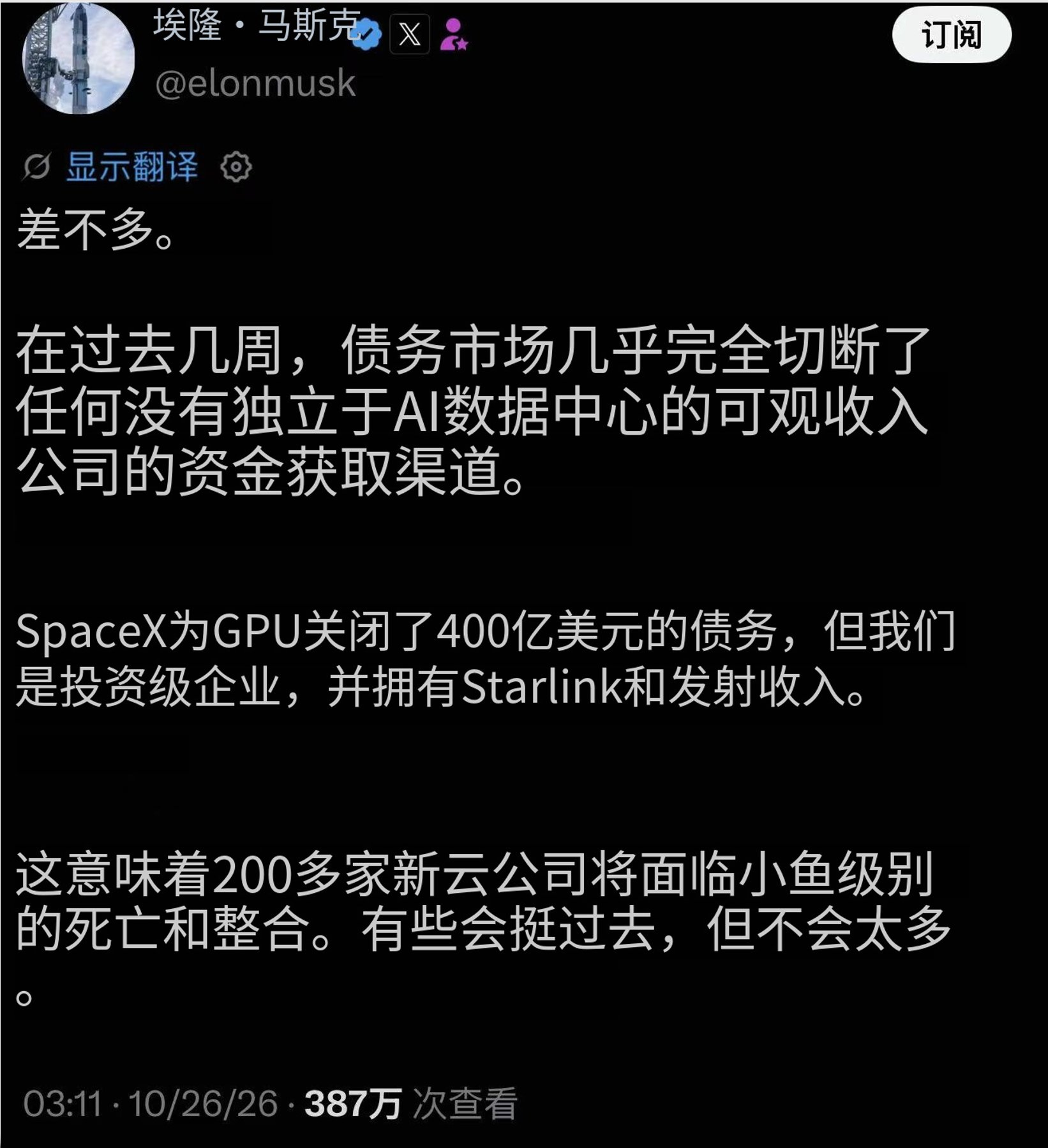AI算力的信贷闸门关上了：从CoreWeave风波，看懂这一轮AI股的抛售